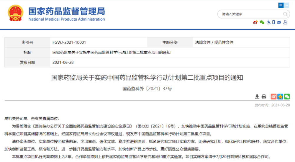 微信图片_20230302223053.png