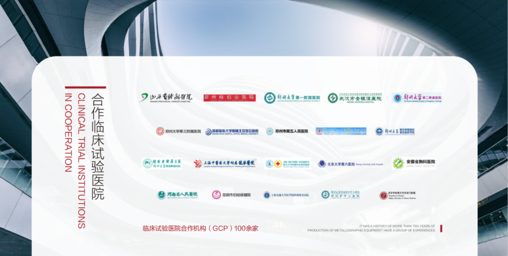 医疗器械临床试验(图1)