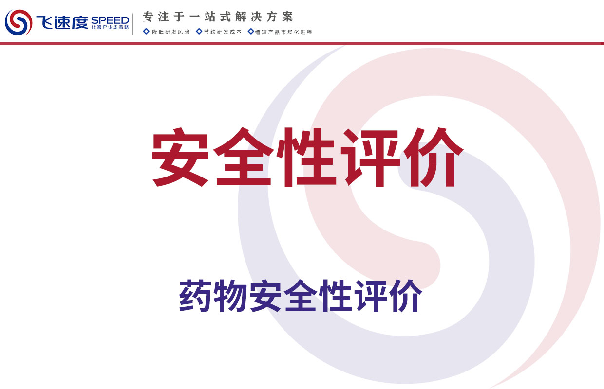 宁静性评价