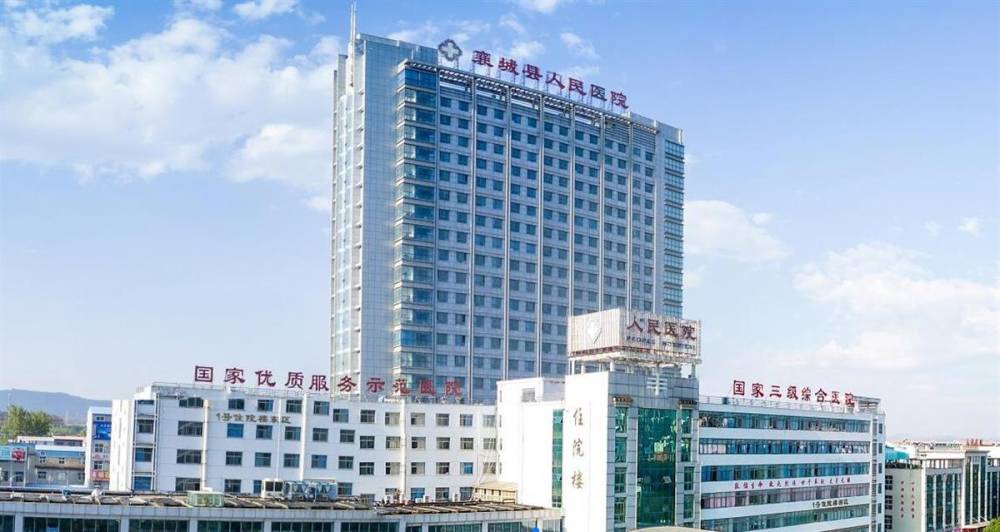 恭喜飞速度助力襄城县人民医院药物及医疗器械临床试验机构备案成功