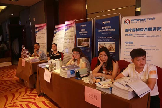 “2019郑州医疗器械生产企业与经营企业的资源对接会”圆满成功！(图7)