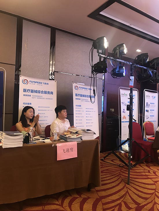 “2019郑州医疗器械生产企业与经营企业的资源对接会”圆满成功！(图8)
