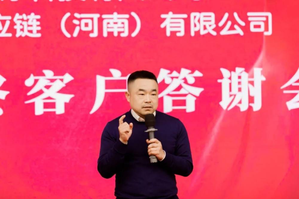 2023年云时代&飞速度联合客户答谢会圆满完成！(图4)