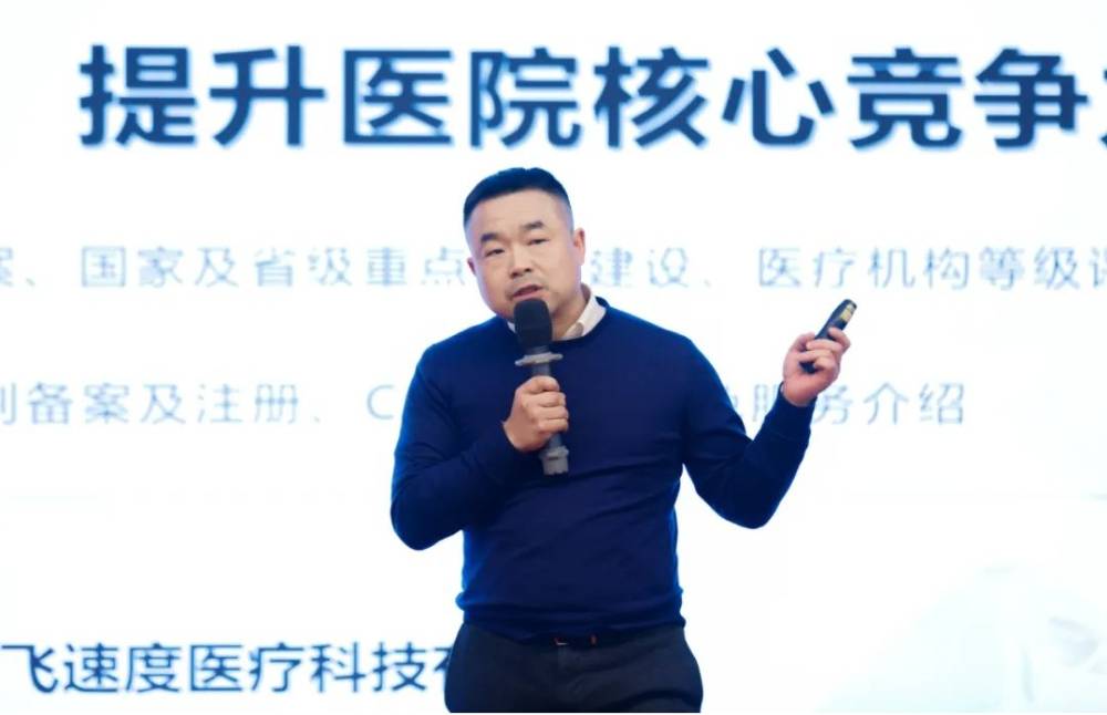 2023年云时代&飞速度联合客户答谢会圆满完成！(图7)