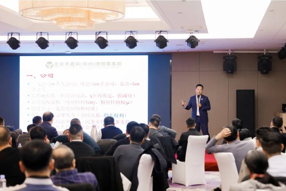 2023年云时代&飞速度联合客户答谢会圆满完成！(图9)