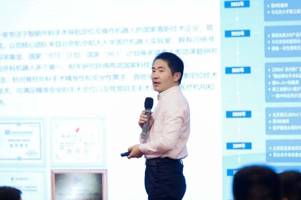 2023年云时代&飞速度联合客户答谢会圆满完成！(图12)
