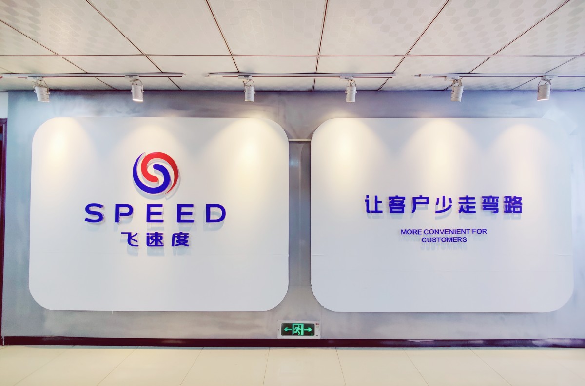 本月，飞速度成功拿下三家临床试验机构备案项目，总额高达500万！(图1)