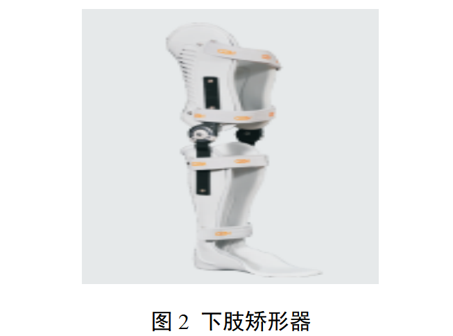 关于公开征求第二类医疗器械注册审查指导原则《矫形器产品注册审查指导原则（征求意见稿）》意见的通知(图3)