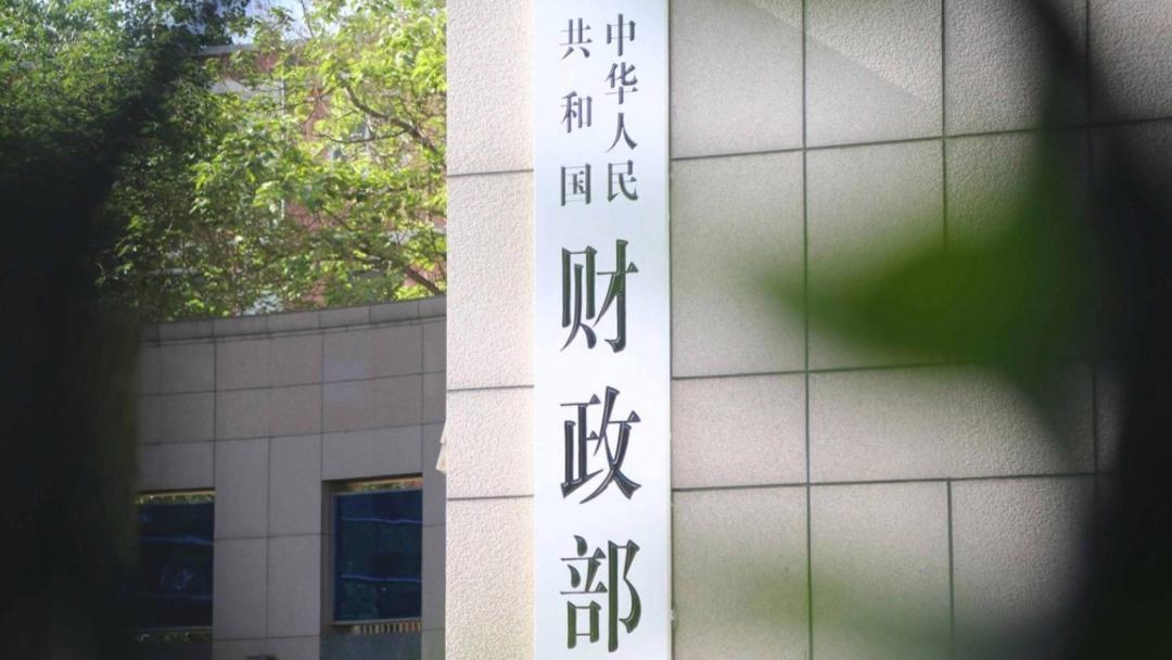 中方决定！对欧盟医疗器械实施精准对等限制！(图1)