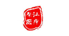 河南秦江医疗器械有限公司(图1)