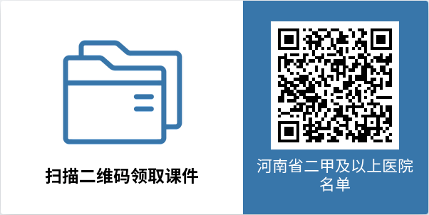 2025年河南省二甲及以上医院名单(图2)