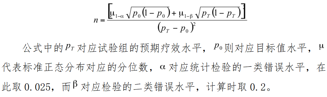 医用磁共振成像系统指导原则（2025年修订版）（征求意见稿）(图2)