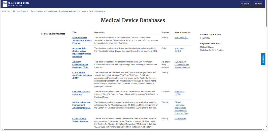 全球各国25年医疗器械产品注册查询网址汇总(图2)