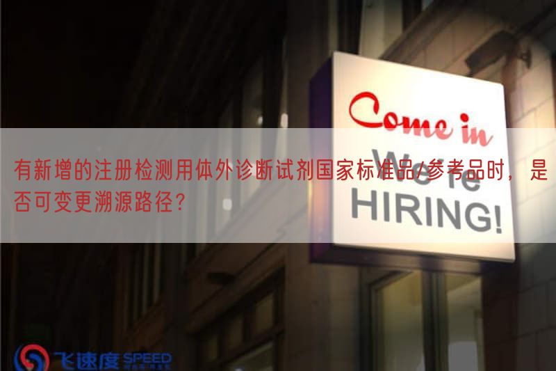 2025年3月国家局批准进口第一类医疗器械产品备案91项(图1)