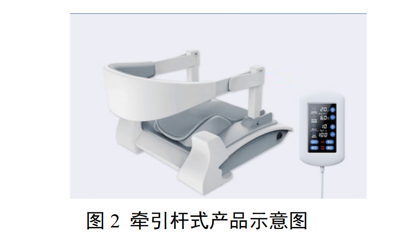 电动牵引装置注册审查指导原则（2025年修订版）(图2)