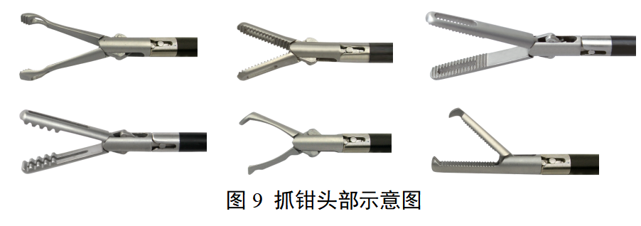 第二类腹腔镜手术器械产品注册审查指导原则（2025年修订版）(图6)