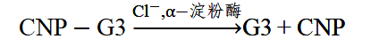 电解质钾、钠、氯、钙测定试剂注册审查指导原则(2025年修订版)(图3) 电解质钾、钠、氯、钙测定试剂注册审查指导原则(2025年修订版)(图3)