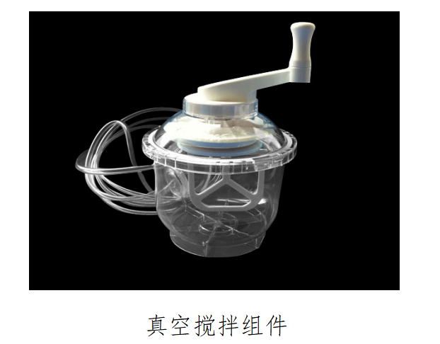 骨水泥套管组件注册审查指导原则(2025年修订版)(征求意见稿)(图2) image.png