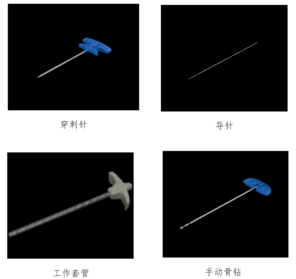 骨水泥套管组件注册审查指导原则(2025年修订版)(征求意见稿)(图3) image.png
