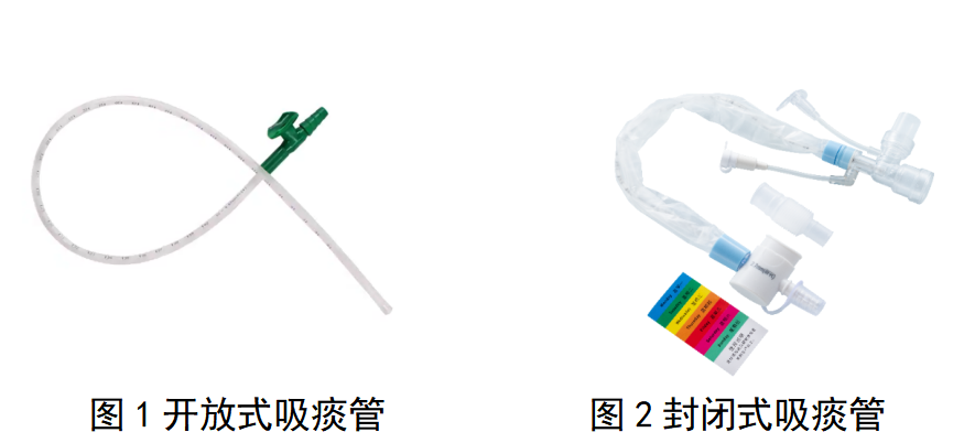 一次性使用吸痰管产品注册审查指导原则（2025年修订版）（征求意见稿）