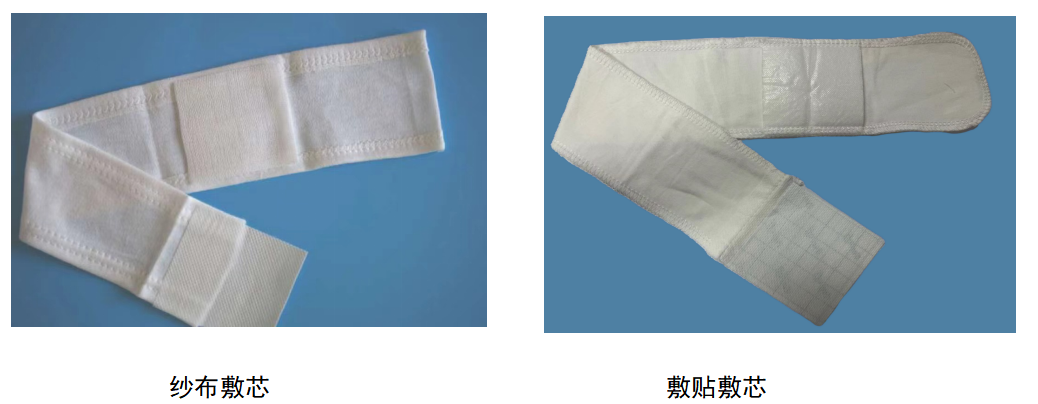 护脐带注册审查指导原则（2025年修订版）（征求意见稿）