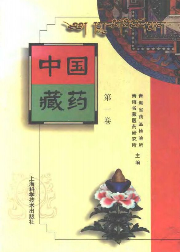 (图1)