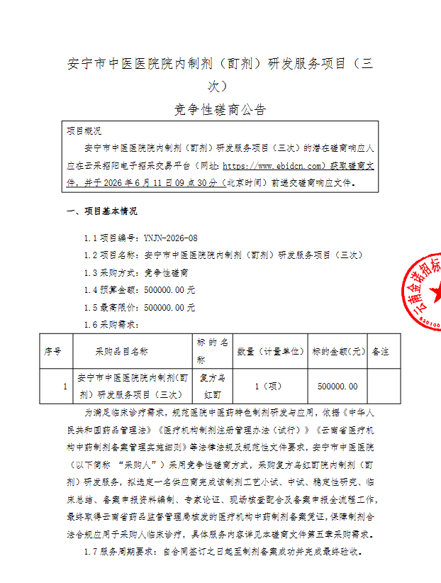 (图1) (图1)