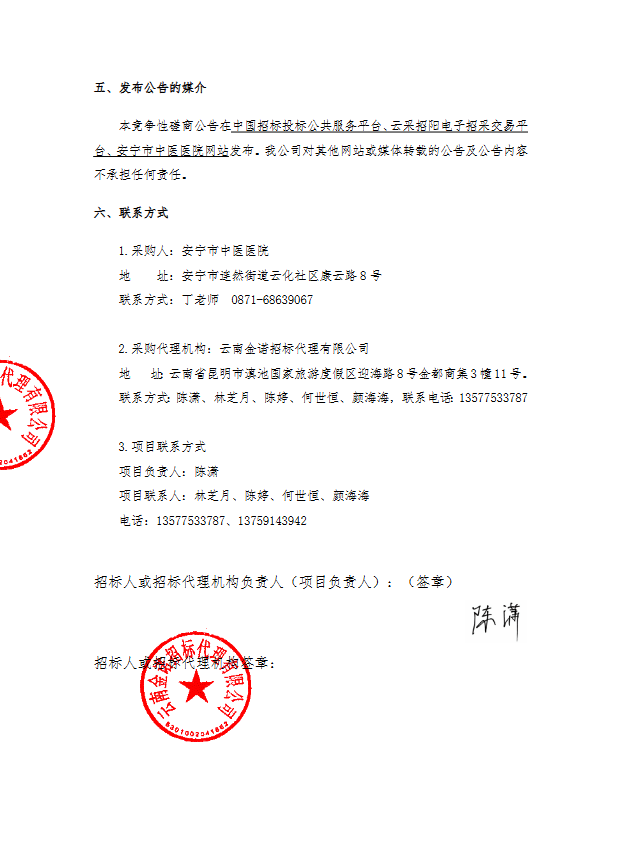 (图4) (图4)