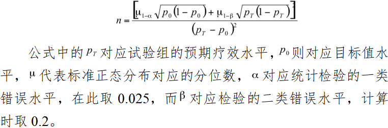 医用磁共振成像系统注册审查指导原则（2026年修订版）(图2)