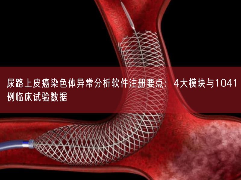 进口医械转入上海生产可删减型号吗？3个根本规定详解(图1)