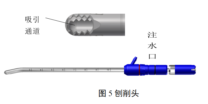 手术动力设备注册审查指导原则(2026年修订版)(图4) 手术动力设备注册审查指导原则(2026年修订版)(图4)
