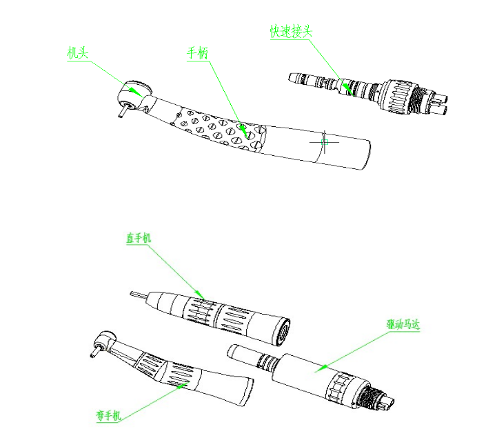 牙科手机注册审查指导原则(2026年修订版)(图4) 牙科手机注册审查指导原则(2026年修订版)(图4)